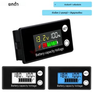 DC8-100V ตัวบ่งชี้ความจุแบตเตอรี่ LCD ดิจิตอลไฟฟ้าเมตรตะกั่วกรดลิเธียม Life PO4 เครื่องทดสอบแรงดันไฟฟ้าสําหรับรถยนต์รถจักรยานยนต์