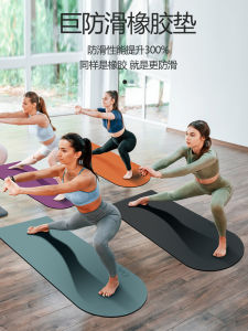 Pu Natural Rubber Yoga Mat Square Oval Newly Rich Mat Non Slip Gymnastic Mat Yoga Floor Mat For Home Customizable