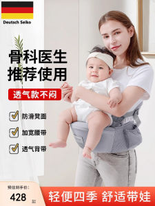 Ergonomic Baby Carrier Waist Seat Lightweight Breathable Four Season Outdoor Child Support Seat Cushion Travel Essential Tool