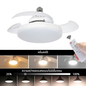 โคมไฟเพดาน LED สไตล์นอร์ดิก ขั้วหลอด E27 85-265v พร้อมรีโมทควบคุมการหรี่แสง สำหรับตกแต่งภายในบ้าน ห้องนั่งเล่น