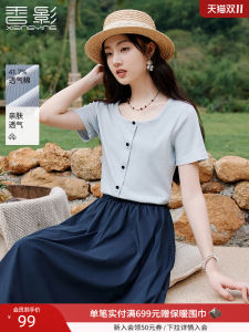 Fresh Cotton Short Sleeve T-Shirt Womens Square Collar Shoulder-Length Summer New Style French Style Top Milk Blue Small Shirt