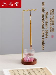 LIUPINTANG | Multifunctional Non-Washing Brush Rack Moisturizer Cleaner