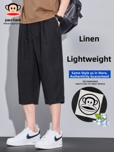 Paul Frank | Slim Breathable Loose Fit Linen Pants