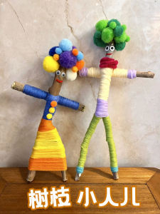 Đồ Chơi Thủ Công DIY Cho Trẻ Em 6 Tuổi Đồ Chơi Mô Hình Sáng Tạo Chất Liệu Hoạt Động Sáng Tạo Cho Khu Vực Thủ Công Và Dệt