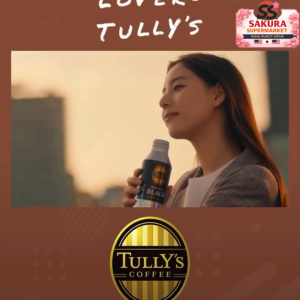 [JAPAN IMPORT] Tullys Coffee Baristas Black Arabica 100% Coffee 390ml ×24 Bottles