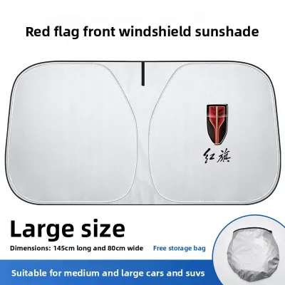 YILUYAFU | Sun and Heat Protection Car Sunshade