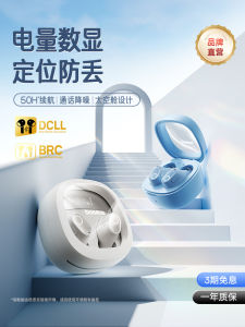 Baseus Wm02+ Bluetooth Earphones Wireless In-Ear Sleep 2025 New Sports Long-Wearing No Pain Government Subsidy Noise Reduction Function