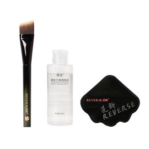 REVERSE | Anti-Aging Makeup Tool Set Foundation Brush Blusher Wash Brush Liquid Color Palette Storage Box