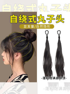 Quiet Brand Japanese and South Korean Style Hair Ties Real Hair Bands Integrated Volumizing Knotted Hair Wigs