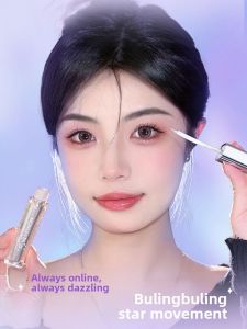 MONLEYTA | Shimmer Liquid Eyeshadow Highlighter