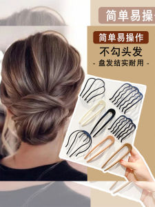 Womens U-Shaped Hair Clip Four Teeth Disk Hairpin Comb Hair Insert Ball Head Fixed Tool Hair Card Headwear New 2025 Model