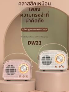ลำโพงบลูทูธแบบพกพาขนาดเล็ก ลำโพงแบบพกพาไร้สาย USB ลำโพงแบบพกพา 322D ลำโพงแบบพกพาไร้สายแบบพกพาได้