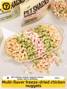 7o | Dried Chicken Cat Treats With Cranberry Chicken Breast Milk