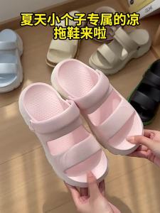 Molly | Anti-slip Odor-Preventing Elevating Arch-support Slipper