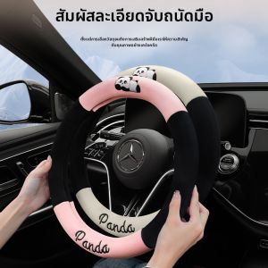 JOYCS | Winter Universal Steering Wheel Cover