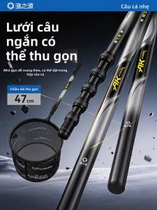 YUZHIYUAN | Foldable Carbon Fiber Small Mesh Fishing Net