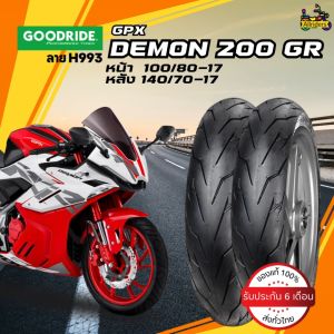 ยางนอก GPX Demon 200GR ยี่ห้อ Goodride ลาย H993 หน้า 100/80-17 TL หลัง 140/70-17 TL ไม่ต้องใช้ยางใน