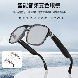 Smart Bluetooth Audio Eyeglasses Driving New Light Changing Lens Anti Blue Light Automatic Touch Control Multi Function Replaceable Glasses