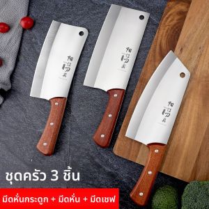 FUJUN | Ultra Sharp Kitchen Knife Set for Cutting and Chopping
