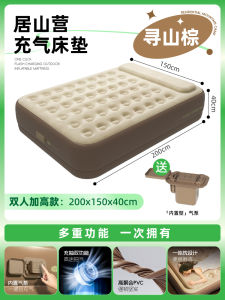 Automatic Inflatable Mattress Outdoor Camping Foldable Bed Multi-Functional Lazy Sofa Bed Home Use Air Mattress PVC Material