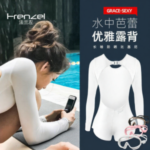FRENZEL | Sensuous Backless Slimming Freedom Swimming Suit