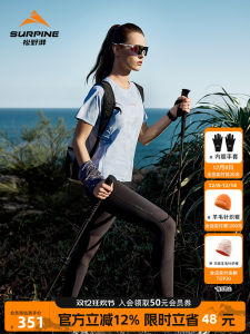 New SURPINE Womens Summer Quick Dry Sun Protection T-Shirt Outdoor Hiking Dyed Short Sleeve Quick Dry Clothing Breathable