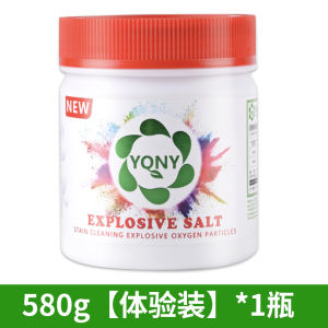 ระเบิดเกลือซักรีดผงซักฟอกของแท้อย่างเป็นทางการ Flagship Store โซเดียมเปอร์คาร์บอเนตคราบไวท์เทนนิ่งเสื้อผ้า < Ne1> เครื่องมือ