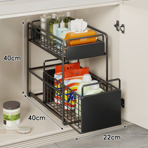 evesigar | Multifunctional Under Sink Storage Rack