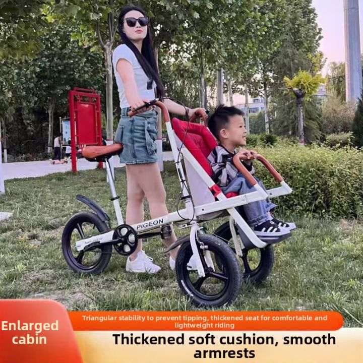Parent-Child Tricycle | Lazada Philippines