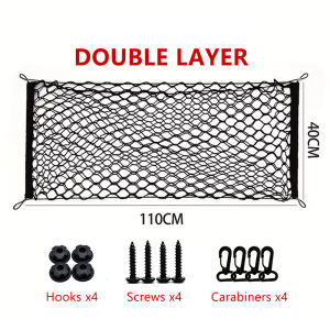 Elastic Stretch Mesh Pocket For Ford EcoSport 2003-2022 Car Trunk Cargo Securing Net Boot Luggage Compartment Storage