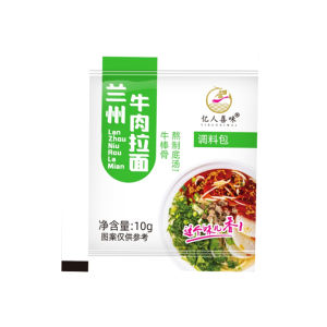 Authentic Lanzhou Beef Noodle Soup Mix Halal Vermicelli Seasoning Pack Home Use Cooking Flour Commercial Small Packaging Sauce