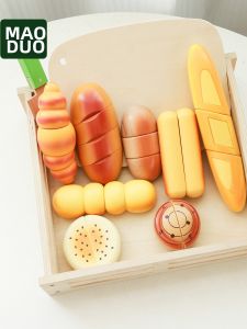 Bakery Role Play Toy