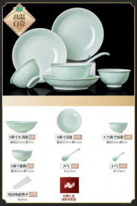 JINGDITAOCI | Song Aesthetic Underglaze Colored Porcelain Dinnerware Set