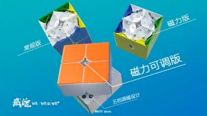 FinDee รูบิคแม่เหล็ก ความเร็ว 3x3x3 รูบิคส์คิวบ์ ขั้นเทพ RS3M Rubiks Cube