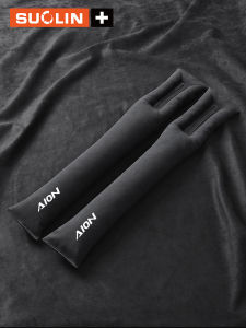 Seat Gap Filler for Aion S LX V and Y