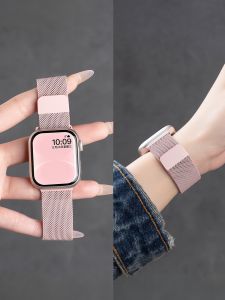 YOURSTAR | Dây Đồng Hồ Thông Minh Nữ Cao Cấp Milanese Kim Loại Từ Tính Thể Thao