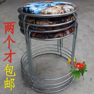 Heavy Duty Steel Foldable Mini Stool Leather Surface