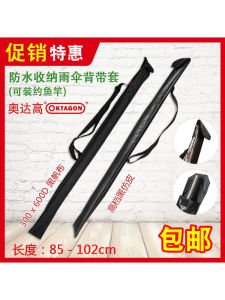 OKTAGON Túi Đựng Dù Vải Canvas Có Thể Dùng Để Đựng Tay Cầm Dài Túi Đựng Câu Cá Túi Đựng Dù Túi Đựng Dù Chống Thấm Nước