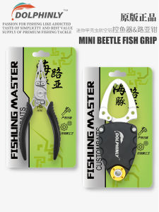 Stainless Steel Fishing Pliers Lure Clippers Beetle Fish Controller Hook Remover Small Steel Ring Double Ring Cut PE Carbon Line