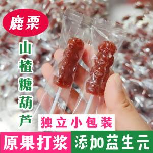 Swallow Hawthorn Sugar Coated Snack Prebiotic Dietary Fiber Sour Sweet Fruit Cake Reward for Children Hawthorn Sticks 500g