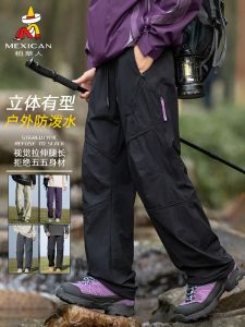 Waterproof Windproof Outdoor Climbing Pants Mens Autumn Winter Sports Trousers Hiking Workwear Breathable Polyester Fabric