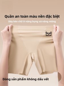 MiiOW | Quần an toàn Ice Silk cho nữ Quần lót liền mạch Quần đùi cạp vừa mùa hè Quần lót ba trong một Quần lót liền mạch mùa hè