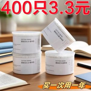 Bông Cotton Hai Đầu Dùng Một Lần Để Vệ Sinh Tai Dụng Cụ Vệ Sinh Cá Nhân Dụng Cụ Làm Đẹp Dụng Cụ Vệ Sinh Tai