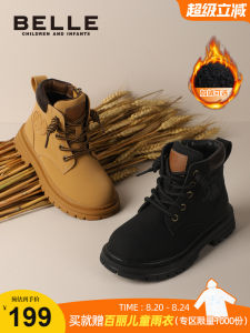 Belle Childrens Martin Boots Fleece Lined Warm Work Boots Girls Spring Autumn Seasonal Low Cut round Toe Rubber Outsole