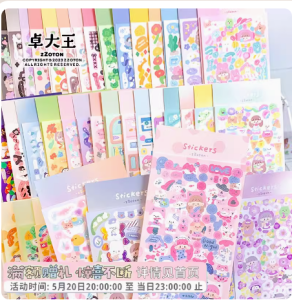 Zhuodawang [Azhuo Artsy Wind Stickers] Matte PVC Waterproof Denim Casual Retro Figure Journal Decoration Diary