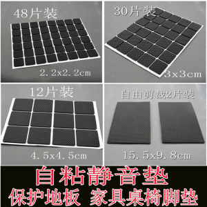 Đệm Chân Ghế Sofa Chống Trượt Chống Mài Mòn Bảo Vệ Sàn Đệm Chân Bàn Trà Đệm Chân Bàn Ăn Đệm Chân Ghế Đệm Chân Bàn