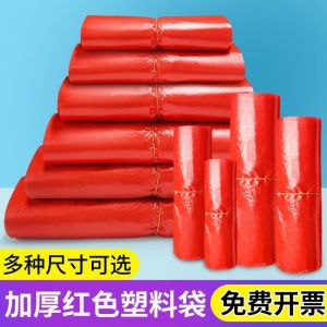 Red Plastic Bag Handheld Vest Bag Convenient Shopping Bag Disposable Transparent Packaging New Material Daily Use