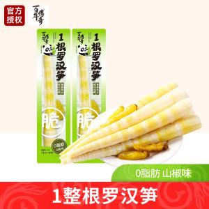 One Piece Roast Bamboo Shoots Snack Tower Bamboo Shoots Pickled Pepper Tip Bamboo Shoots Sticks Century Legend Brand