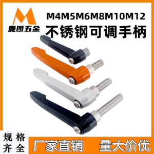 ก้านสcrew แบบปรับได้ 304 สแตนเลส L-Form ที่หมุนได้แบบหัวเข็มขัด 7 ส่วน ขนาด M4-M12 สำหรับอุปกรณ์เครื่องมือ