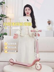 maiduomi | Xe Trượt Scooter Hai Bánh Có Thể Xoay Cho Trẻ Lớn